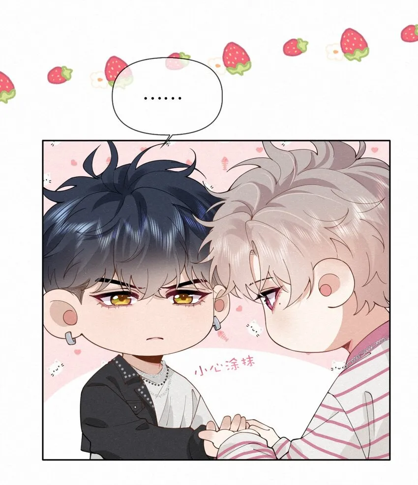 014 吹吹就不疼了~ 第21页