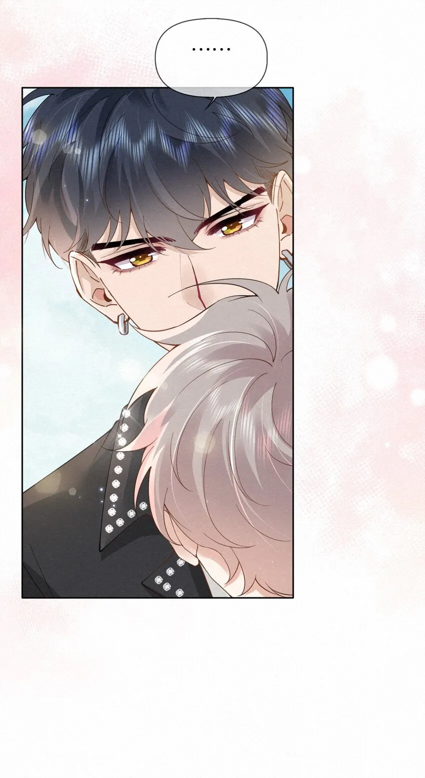 014 吹吹就不疼了~ 第23页