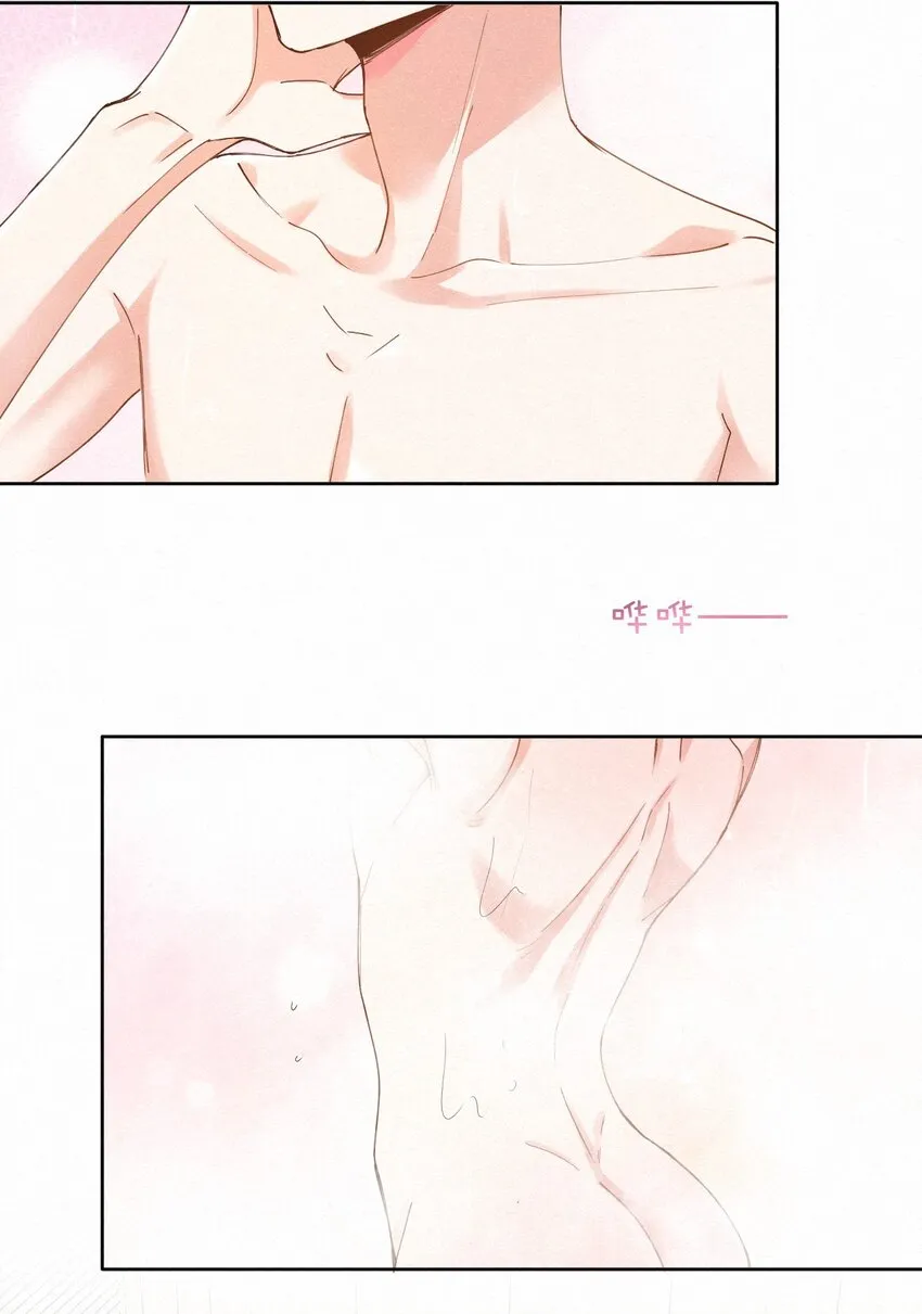014 吹吹就不疼了~ 第32页