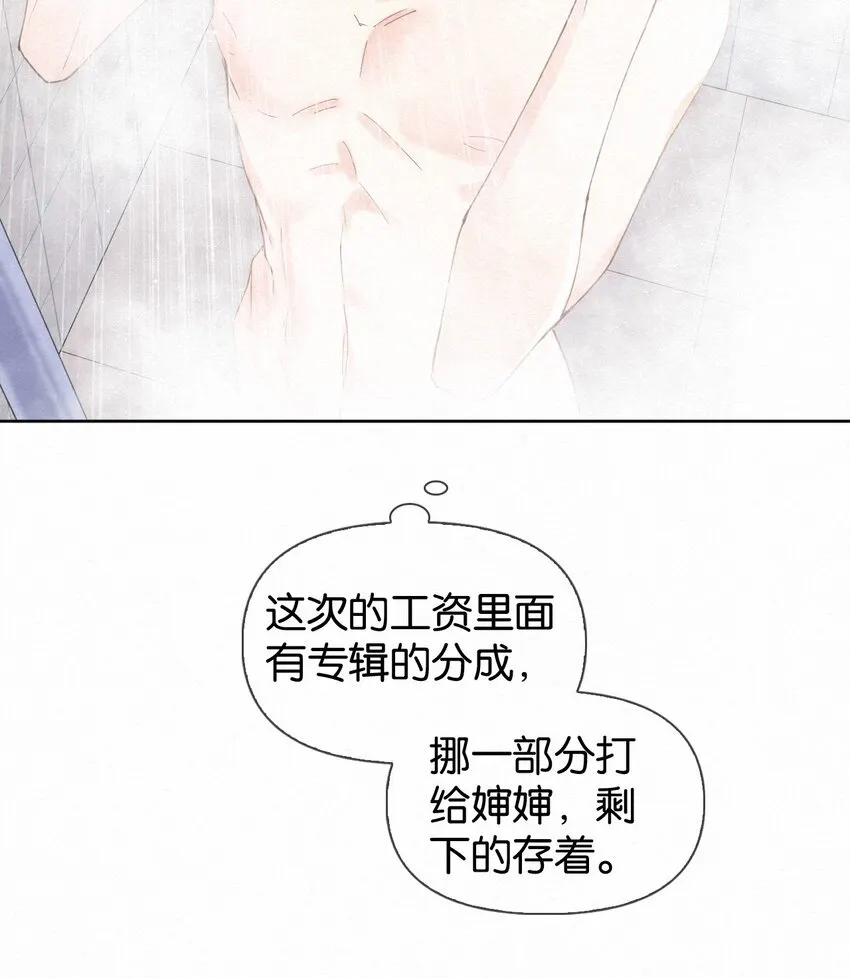 014 吹吹就不疼了~ 第34页