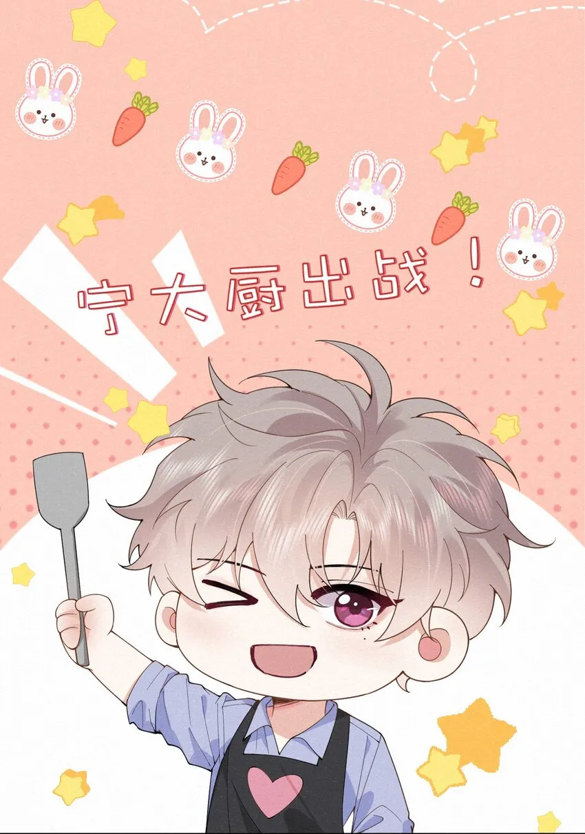 014 吹吹就不疼了~ 第41页