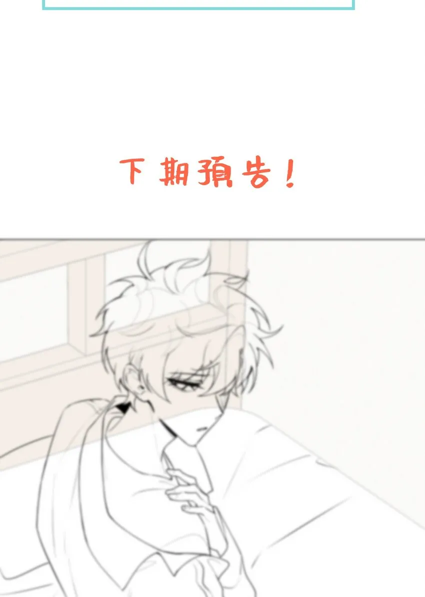 014 吹吹就不疼了~ 第53页