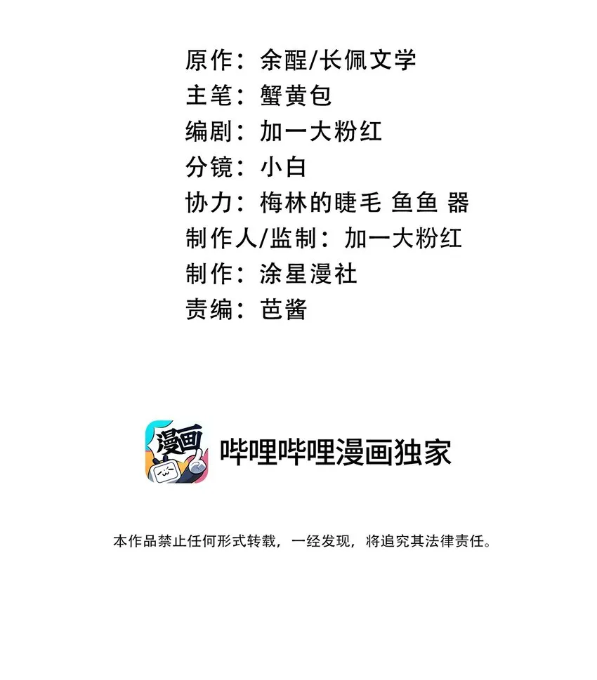013 嗷呜的小泡泡~ 第2页