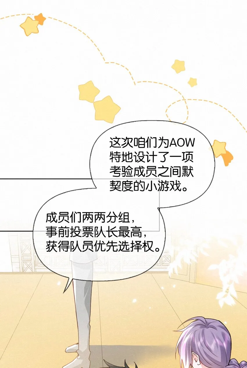 013 嗷呜的小泡泡~ 第7页