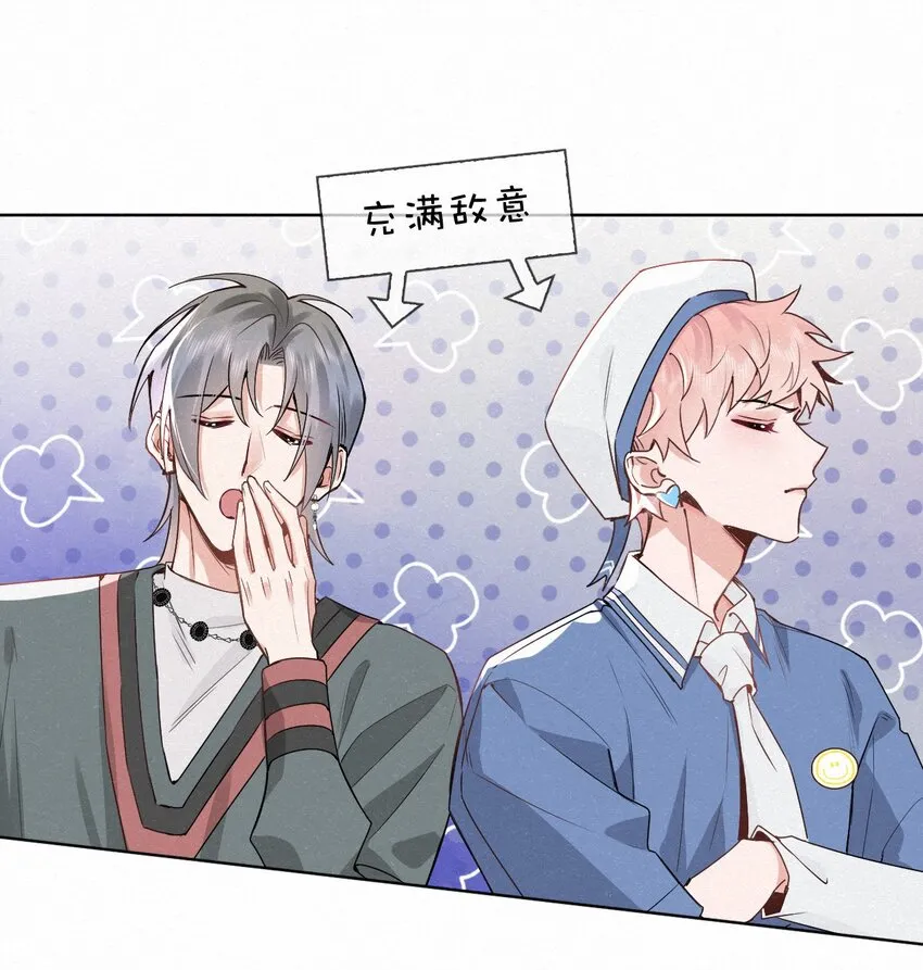 013 嗷呜的小泡泡~ 第14页