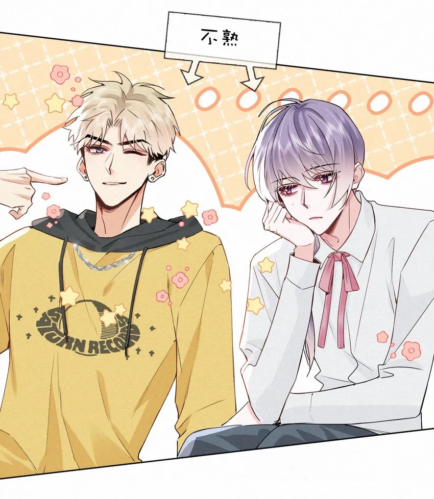 013 嗷呜的小泡泡~ 第15页