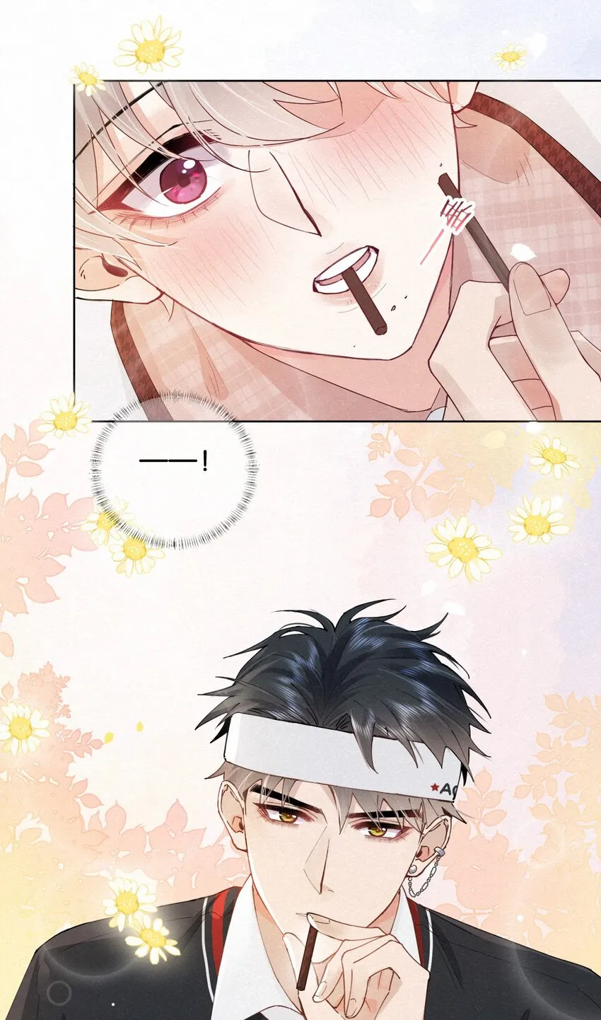 013 嗷呜的小泡泡~ 第23页