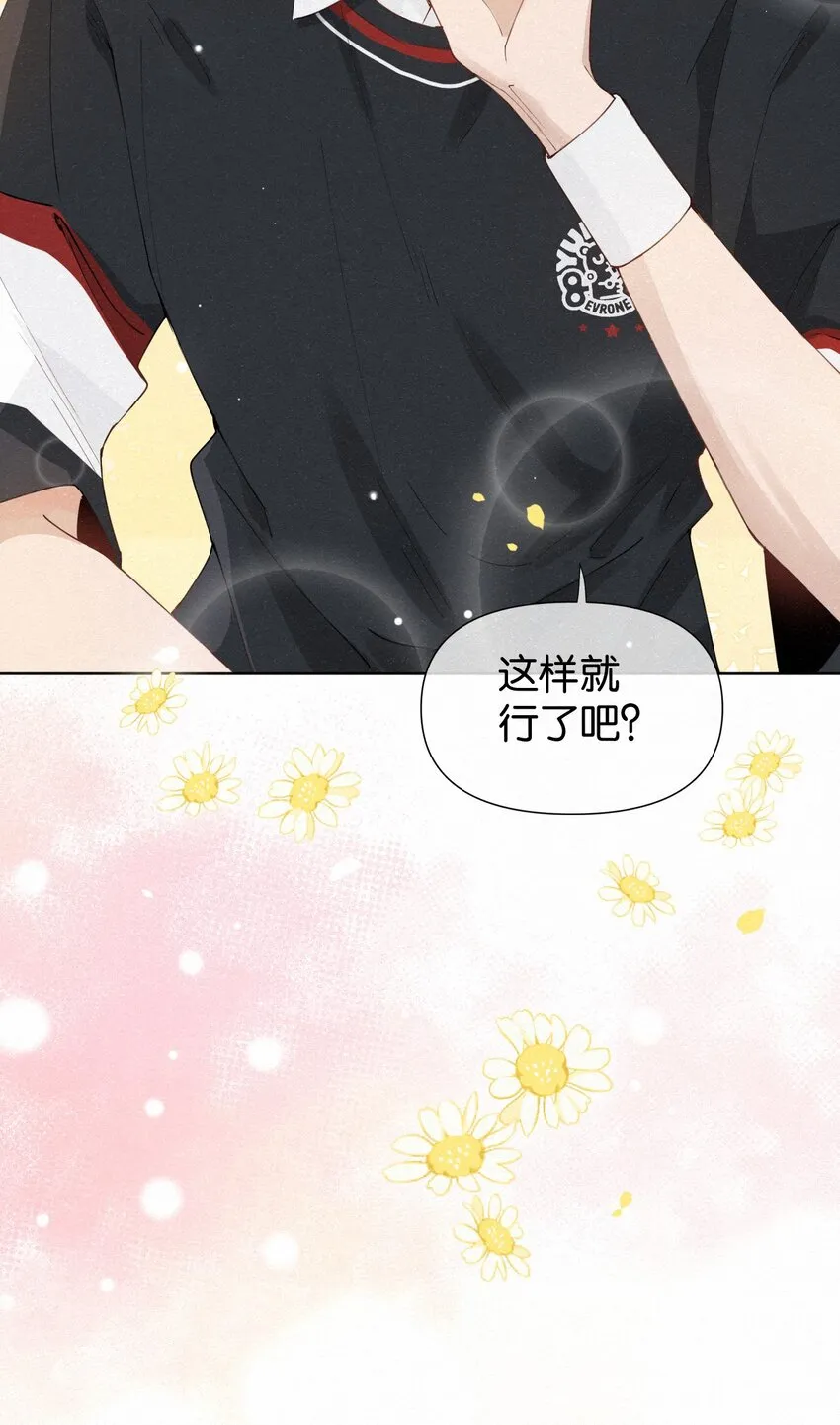 013 嗷呜的小泡泡~ 第24页