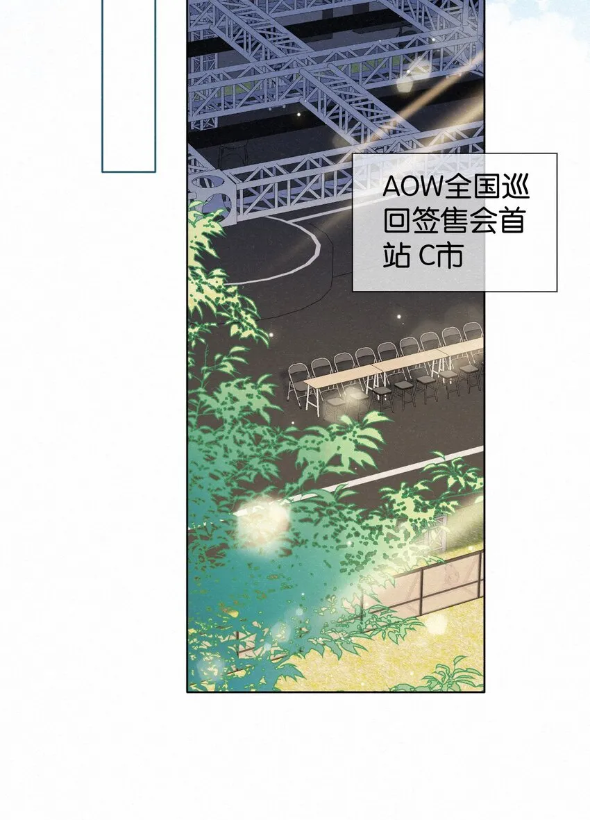 013 嗷呜的小泡泡~ 第26页