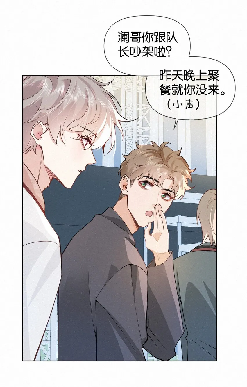 013 嗷呜的小泡泡~ 第27页