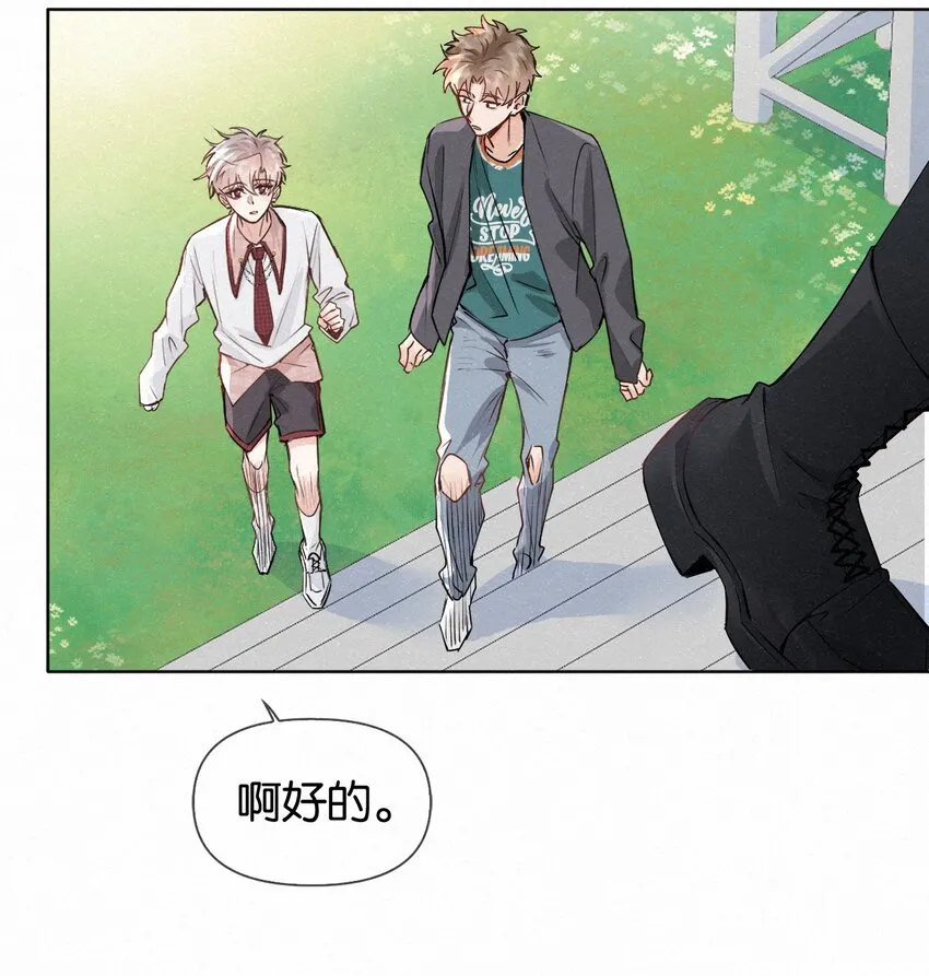 013 嗷呜的小泡泡~ 第32页