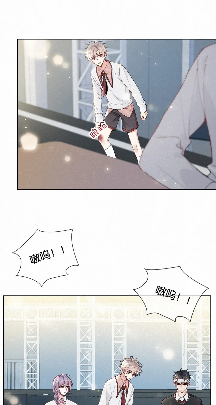 013 嗷呜的小泡泡~ 第36页