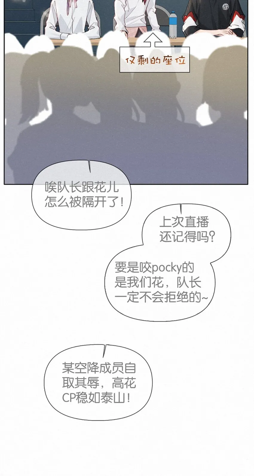 013 嗷呜的小泡泡~ 第37页