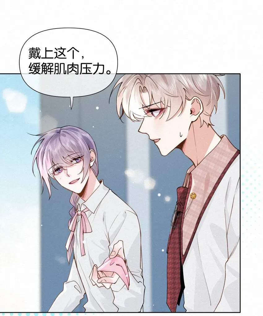 013 嗷呜的小泡泡~ 第38页