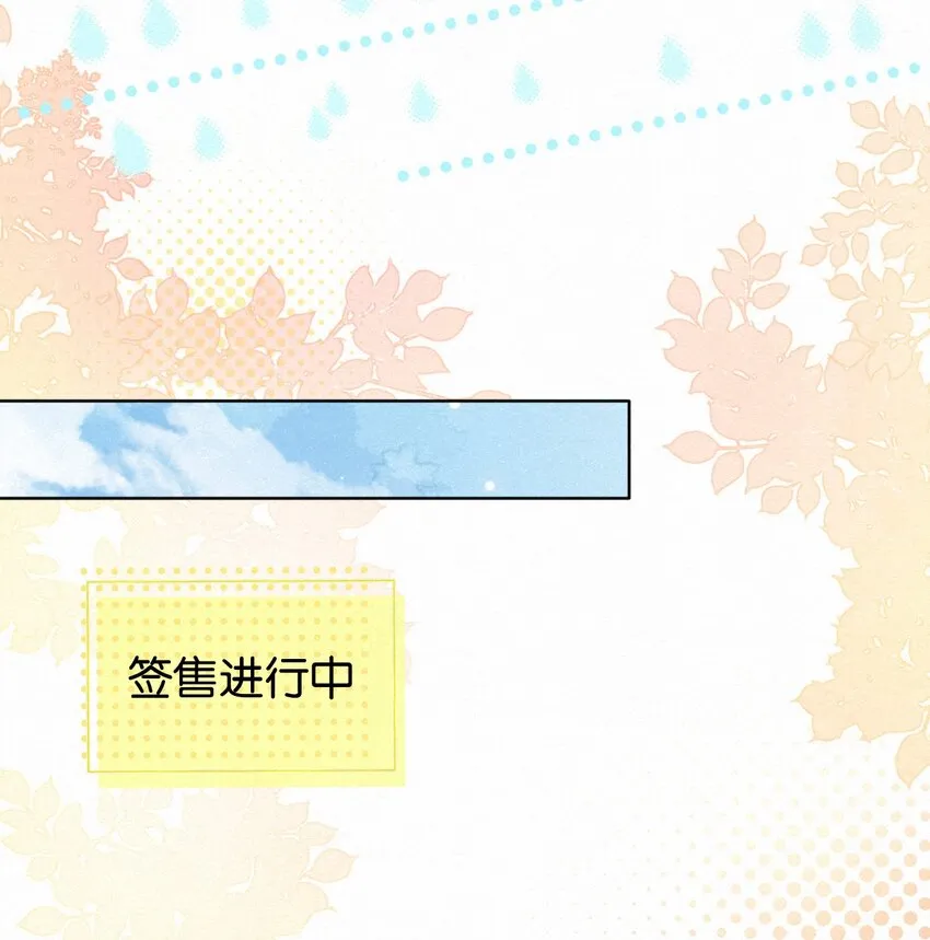 013 嗷呜的小泡泡~ 第40页