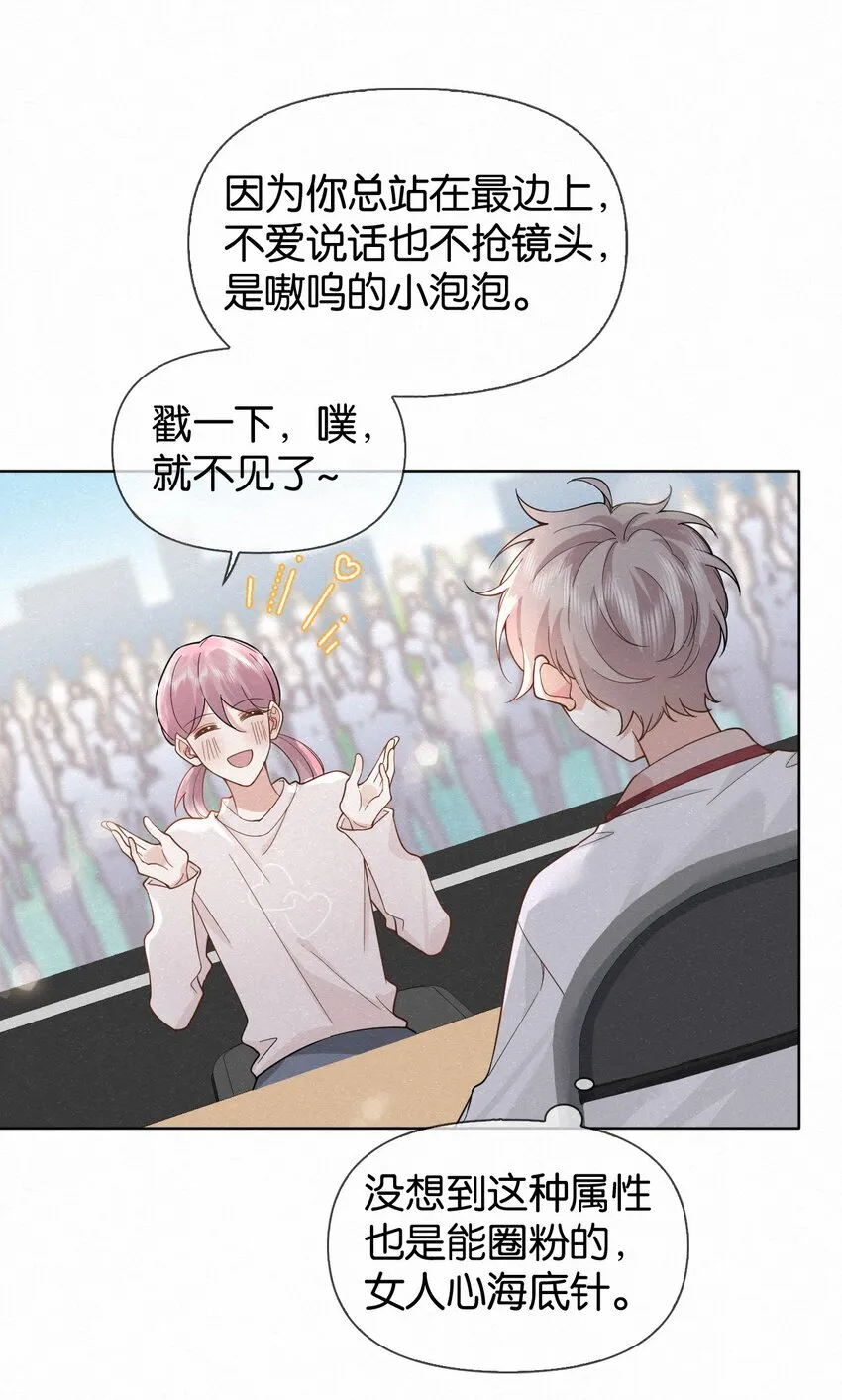 013 嗷呜的小泡泡~ 第45页