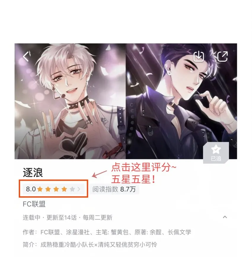 013 嗷呜的小泡泡~ 第52页