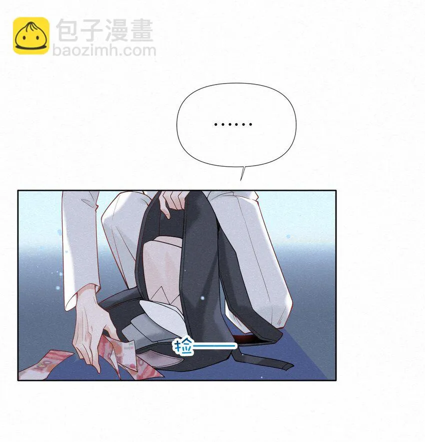 012 可能是因为我太蠢 第9页
