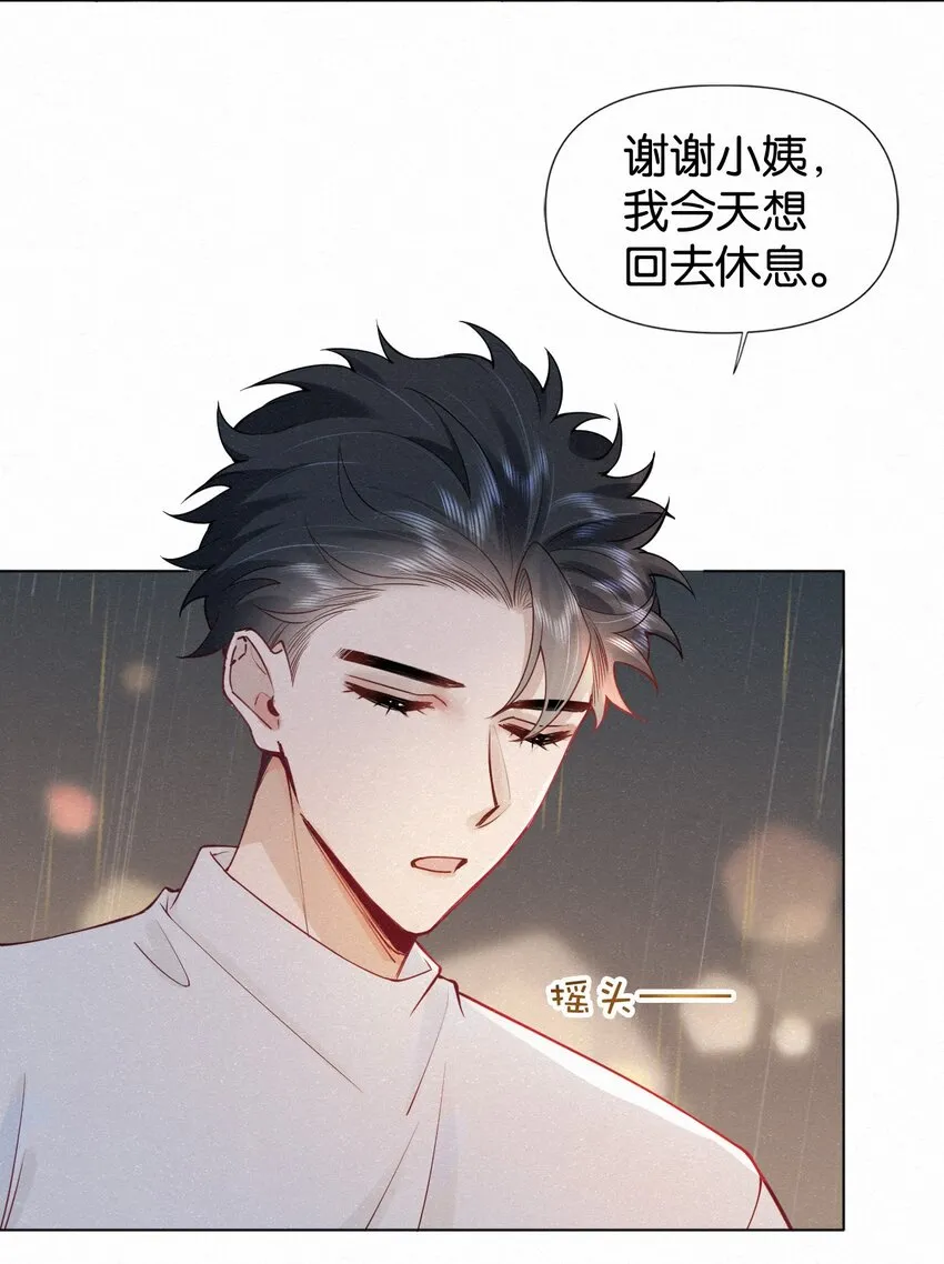 012 可能是因为我太蠢 第35页