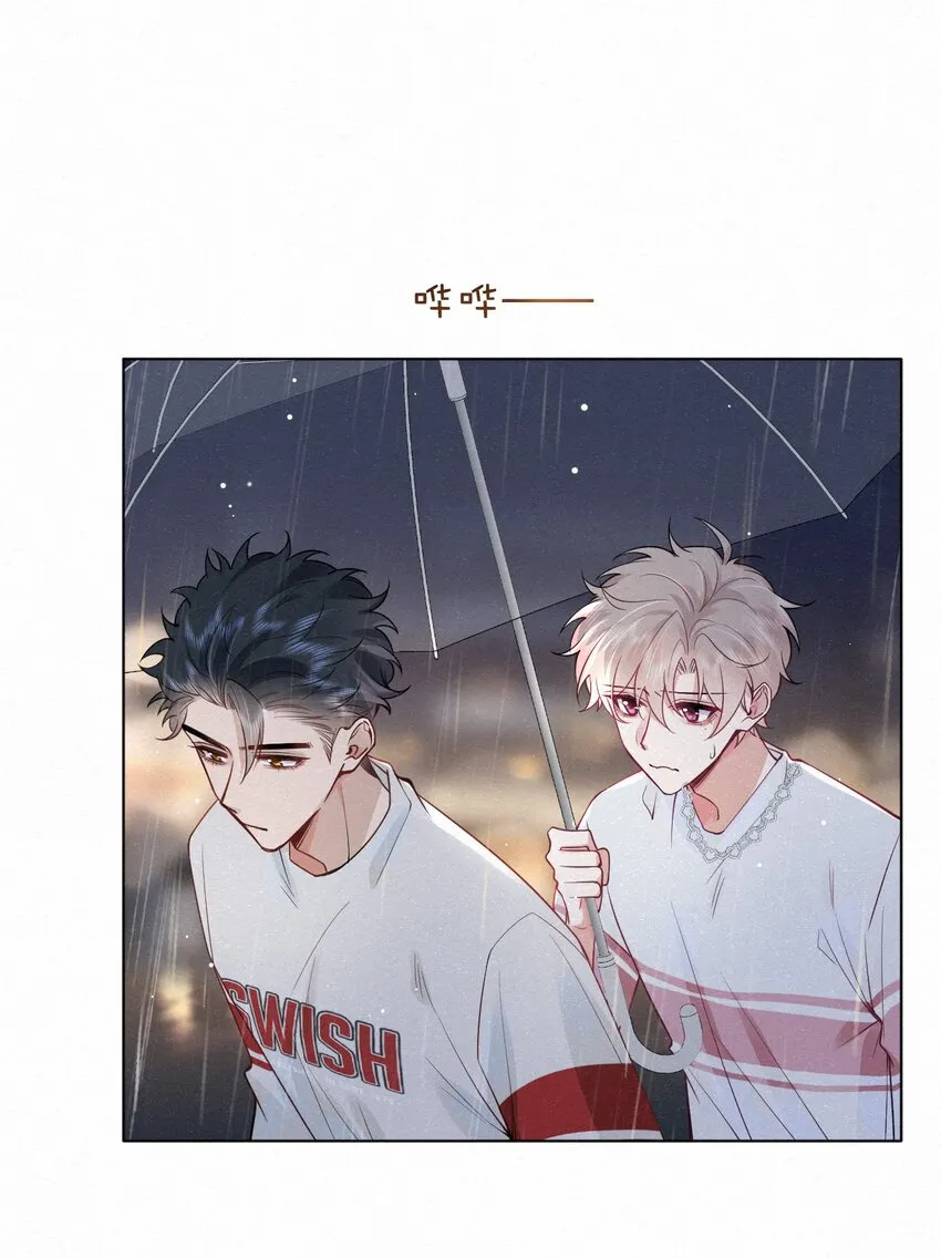 012 可能是因为我太蠢 第38页
