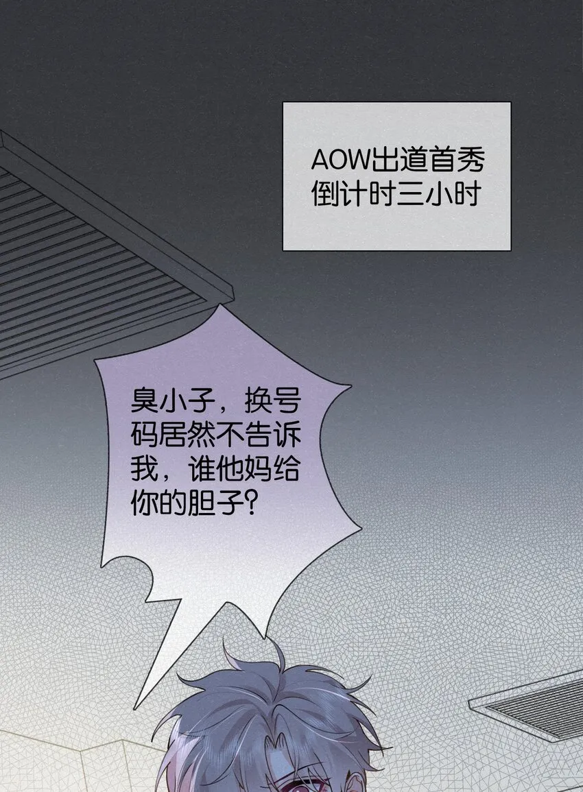011 你…要去哪里？ 第3页