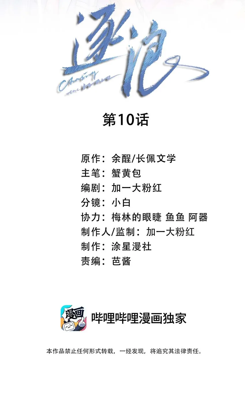 010 不小心看到啦！ 第2页