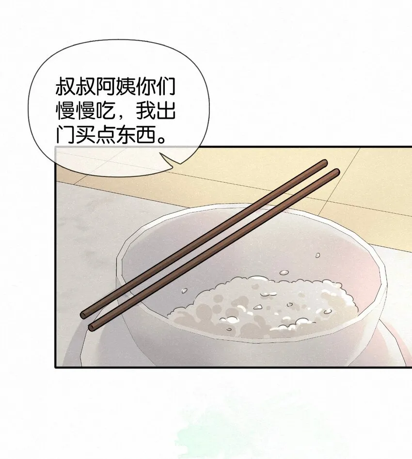 010 不小心看到啦！ 第14页