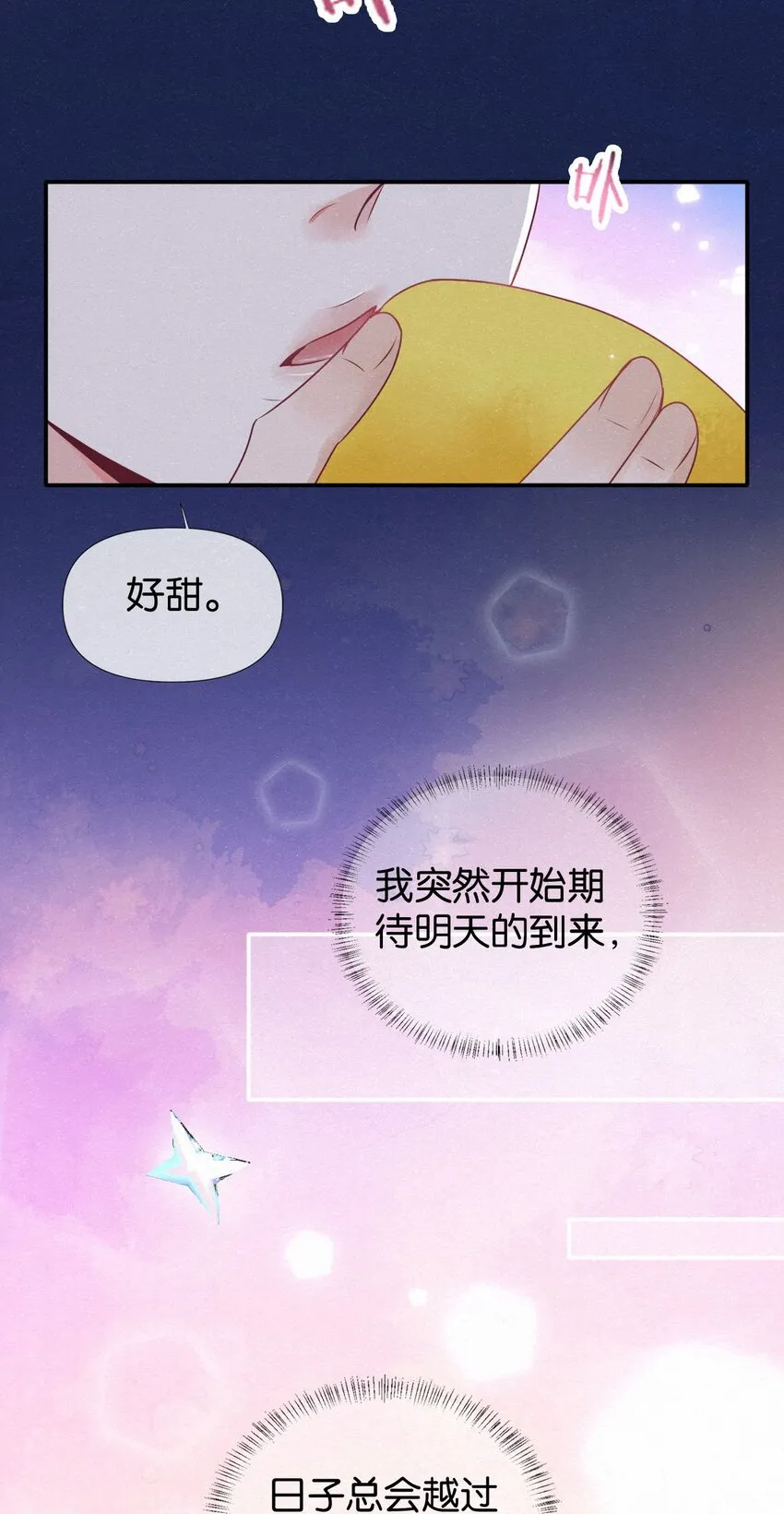 010 不小心看到啦！ 第36页