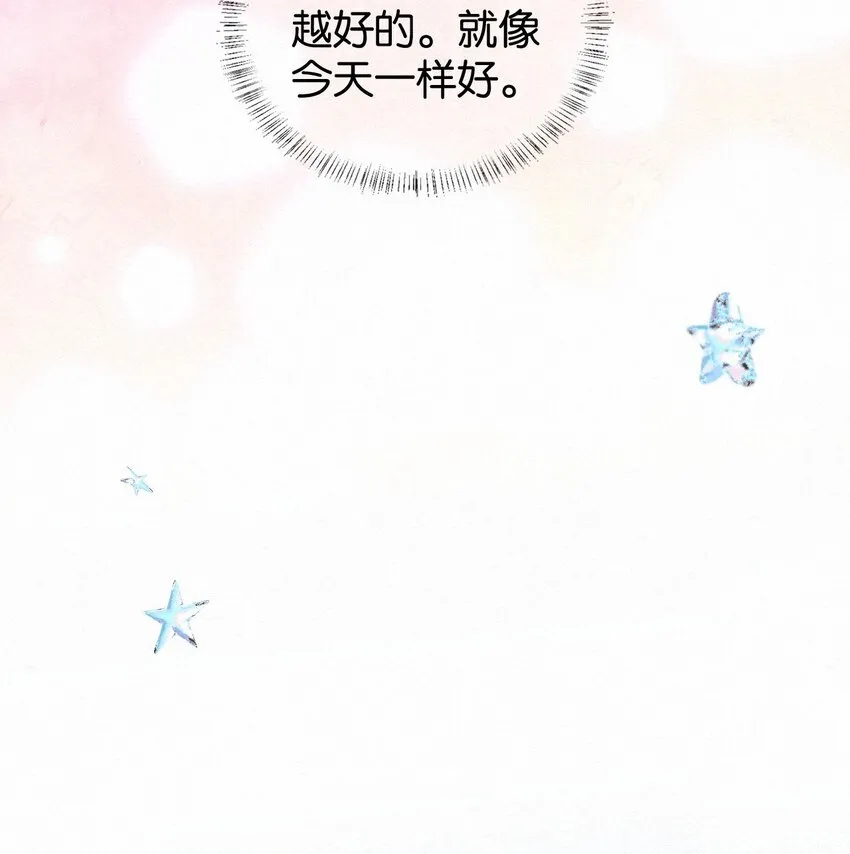 010 不小心看到啦！ 第37页