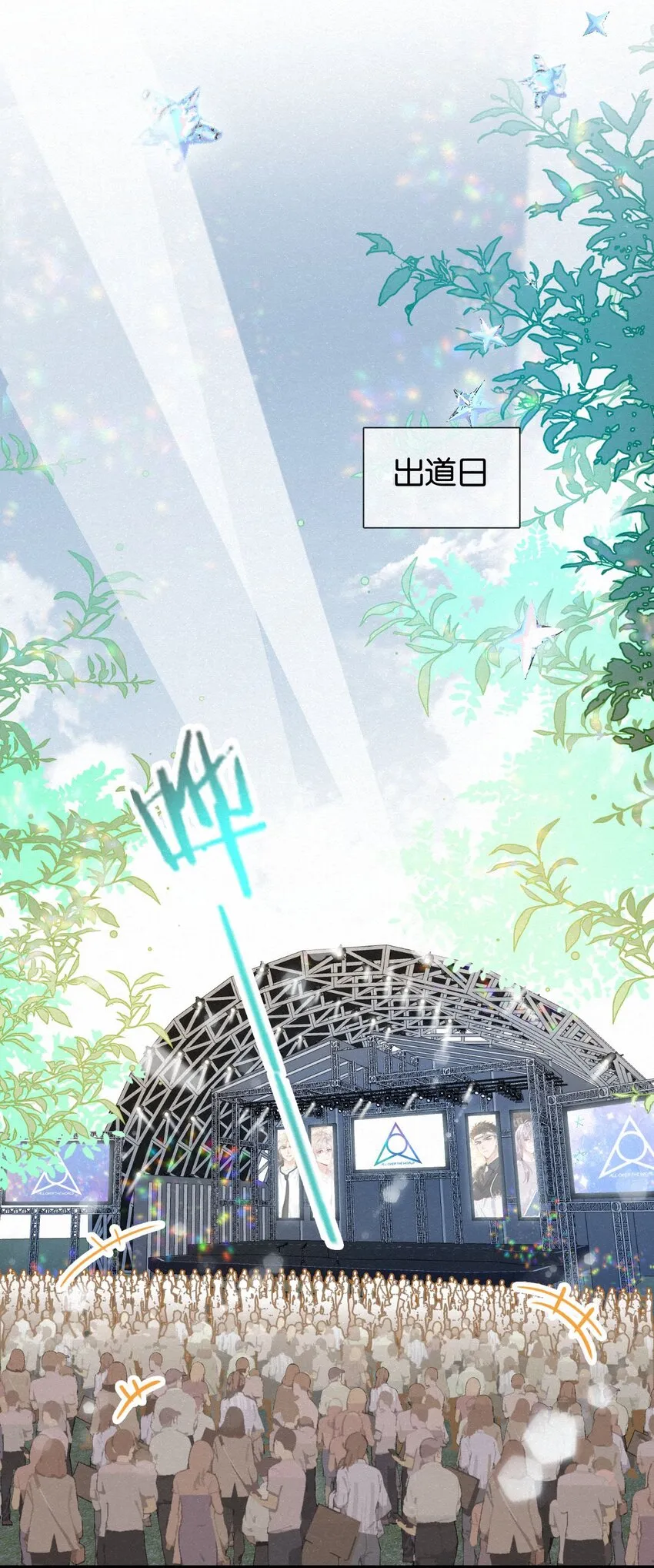 010 不小心看到啦！ 第38页
