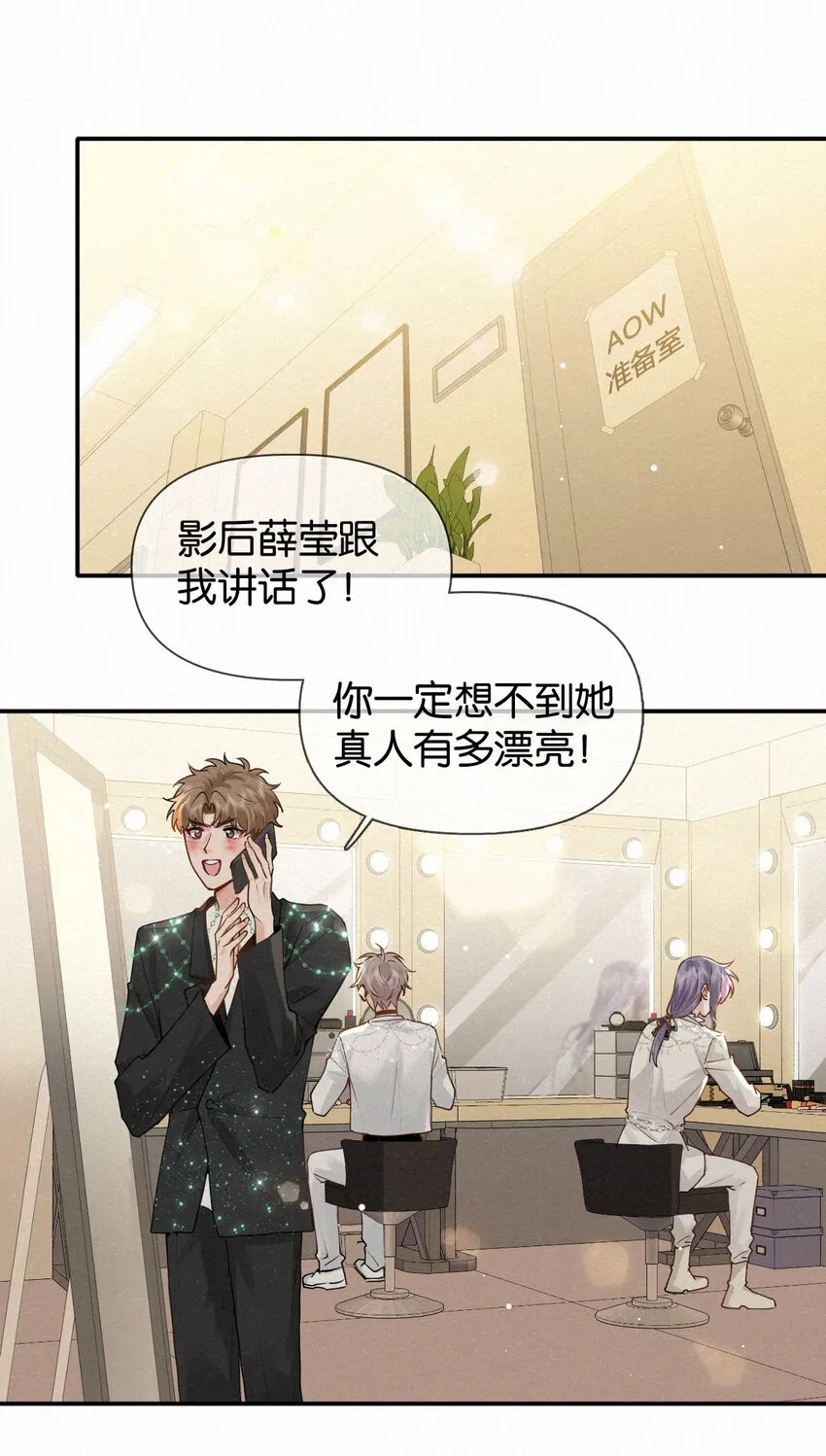 010 不小心看到啦！ 第39页