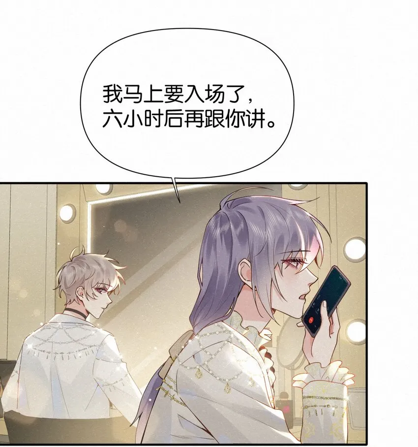 010 不小心看到啦！ 第40页