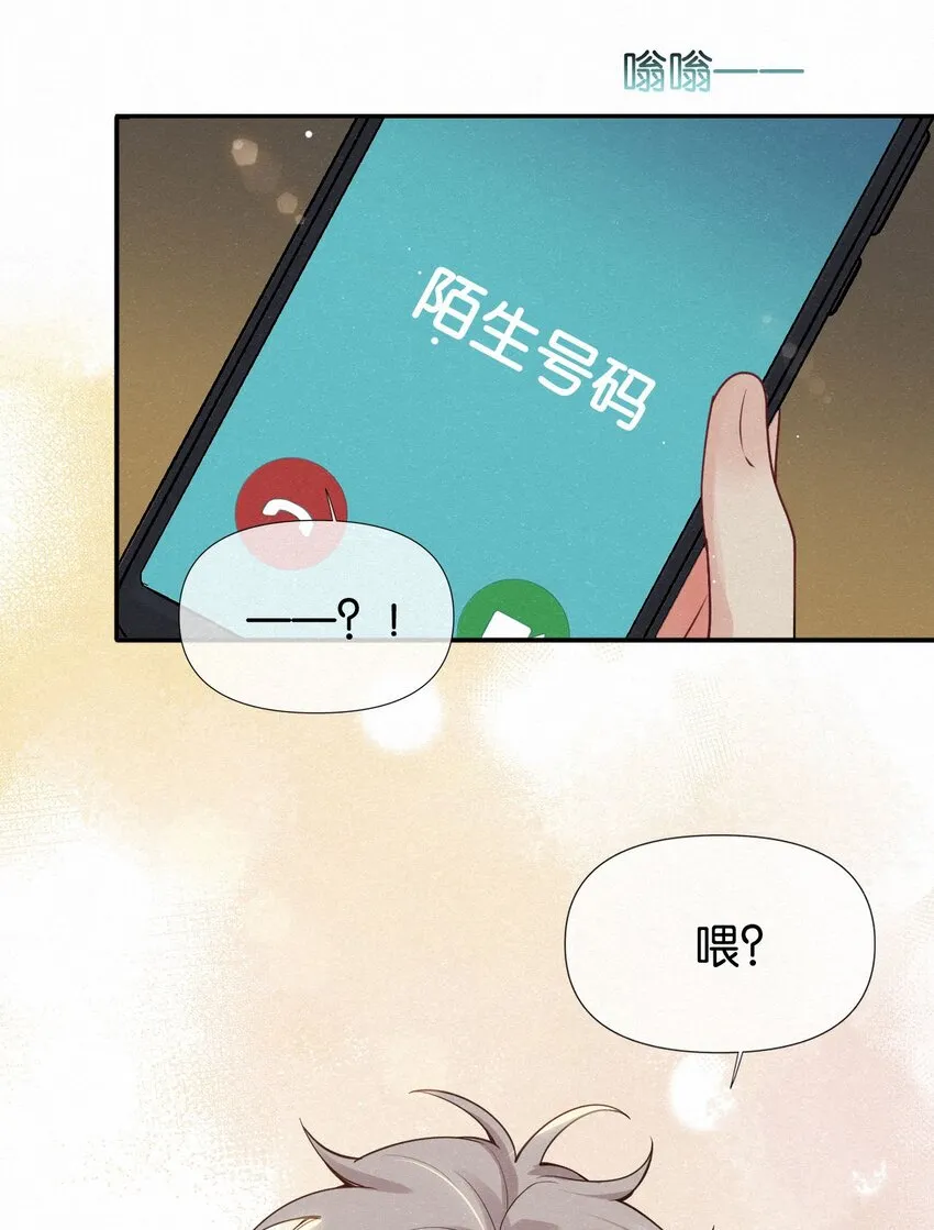 010 不小心看到啦！ 第42页