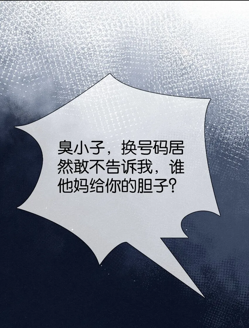 010 不小心看到啦！ 第44页