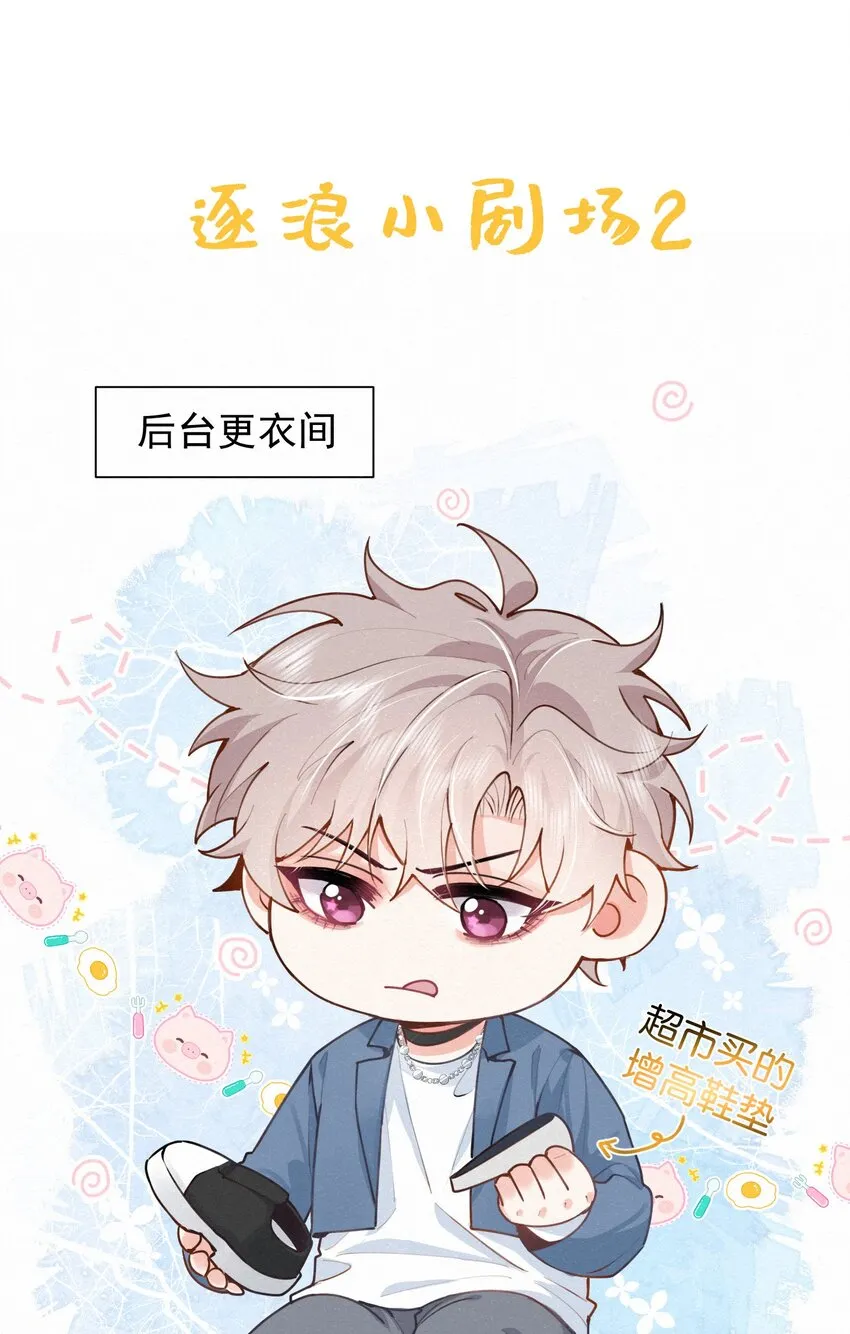 010 不小心看到啦！ 第45页