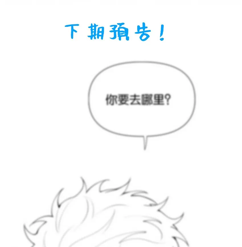 010 不小心看到啦！ 第47页