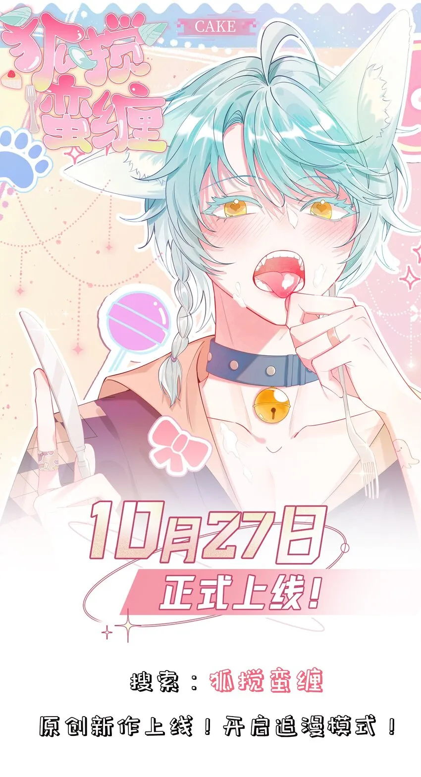 010 不小心看到啦！ 第49页