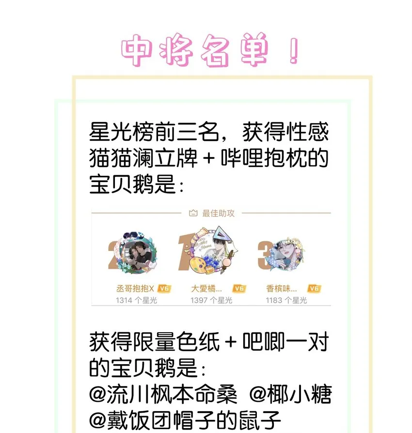 010 不小心看到啦！ 第51页