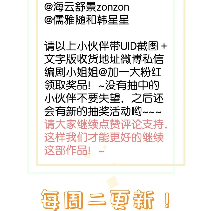 010 不小心看到啦！ 第52页