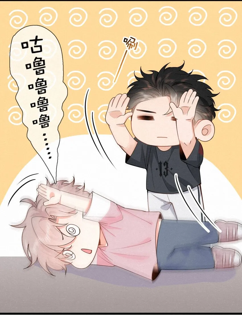 009 队长！！别—— 第38页