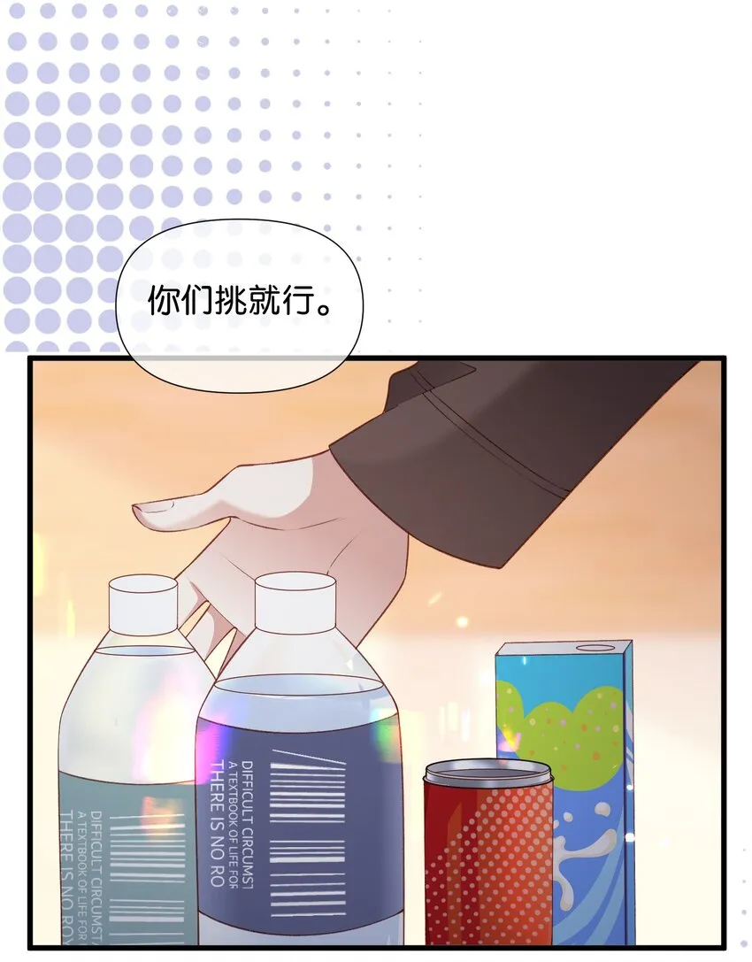 006 熟悉的感觉挥之不去 第6页