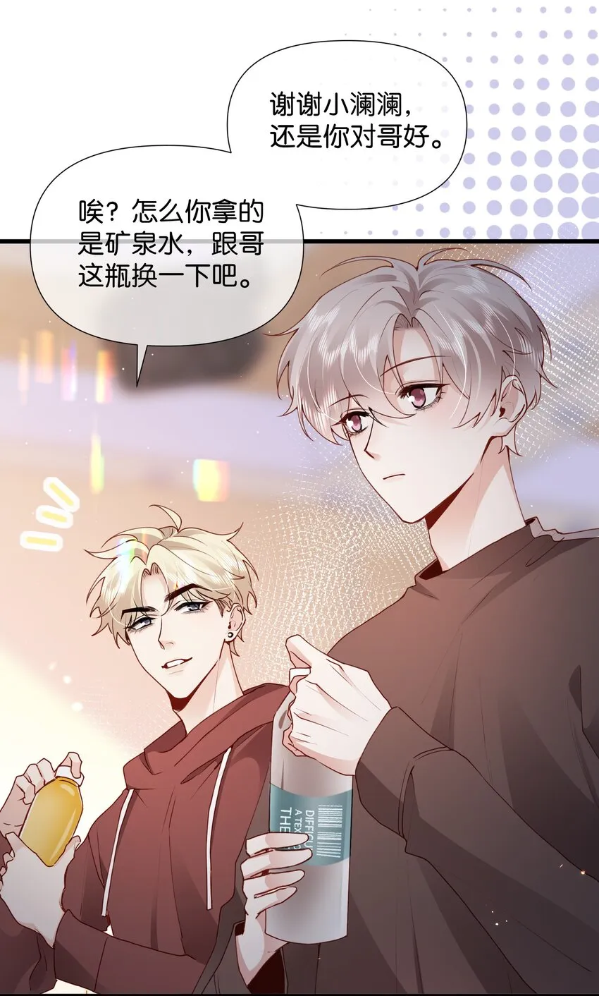 006 熟悉的感觉挥之不去 第7页