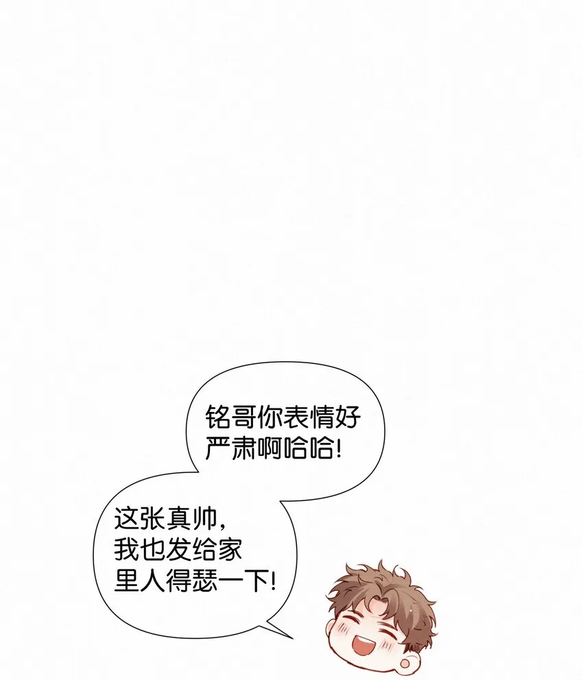 006 熟悉的感觉挥之不去 第13页
