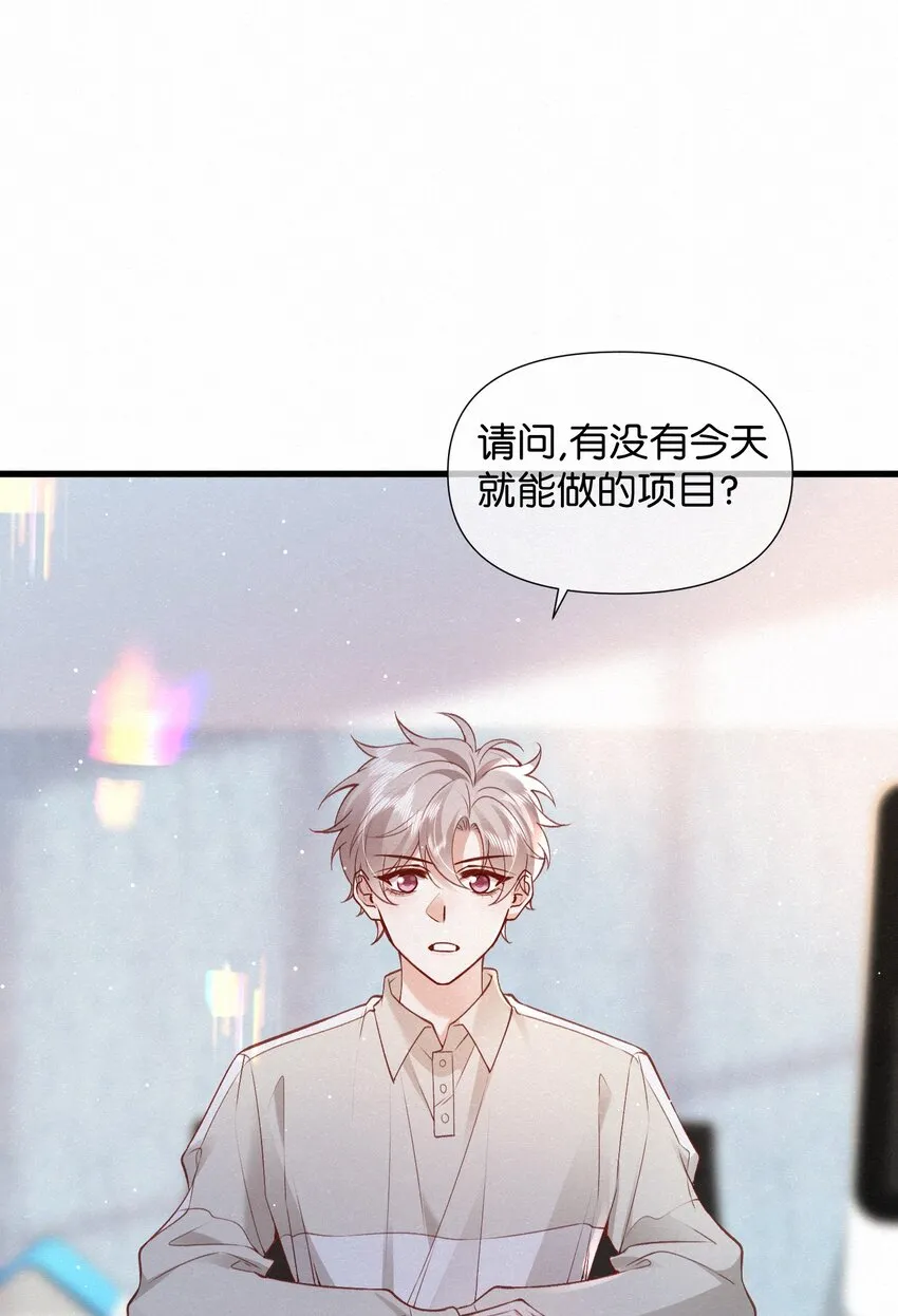 006 熟悉的感觉挥之不去 第25页