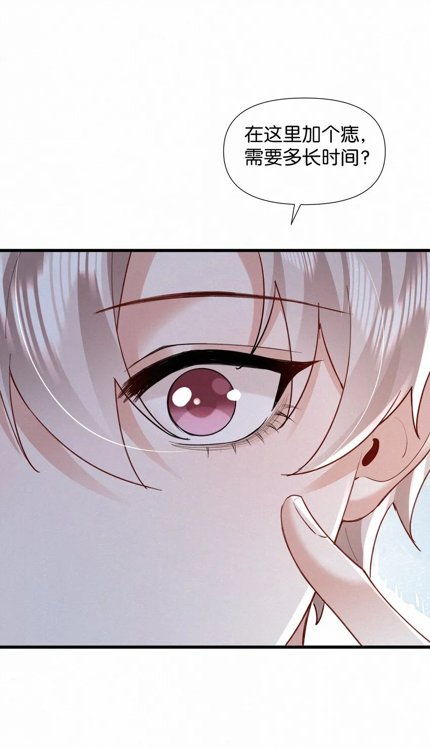 006 熟悉的感觉挥之不去 第27页