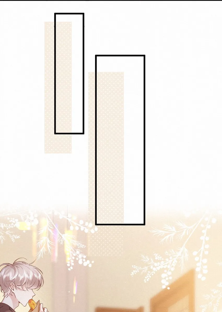 005 队长可不可以教教我？ 第26页