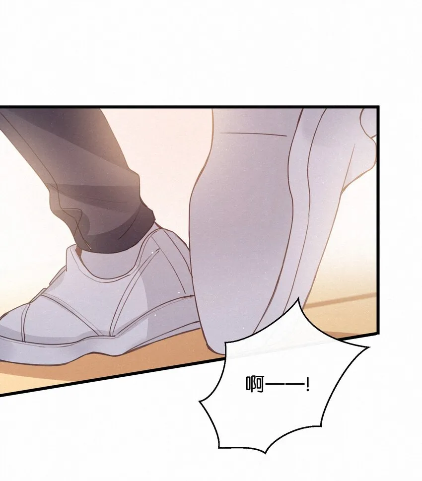 005 队长可不可以教教我？ 第48页