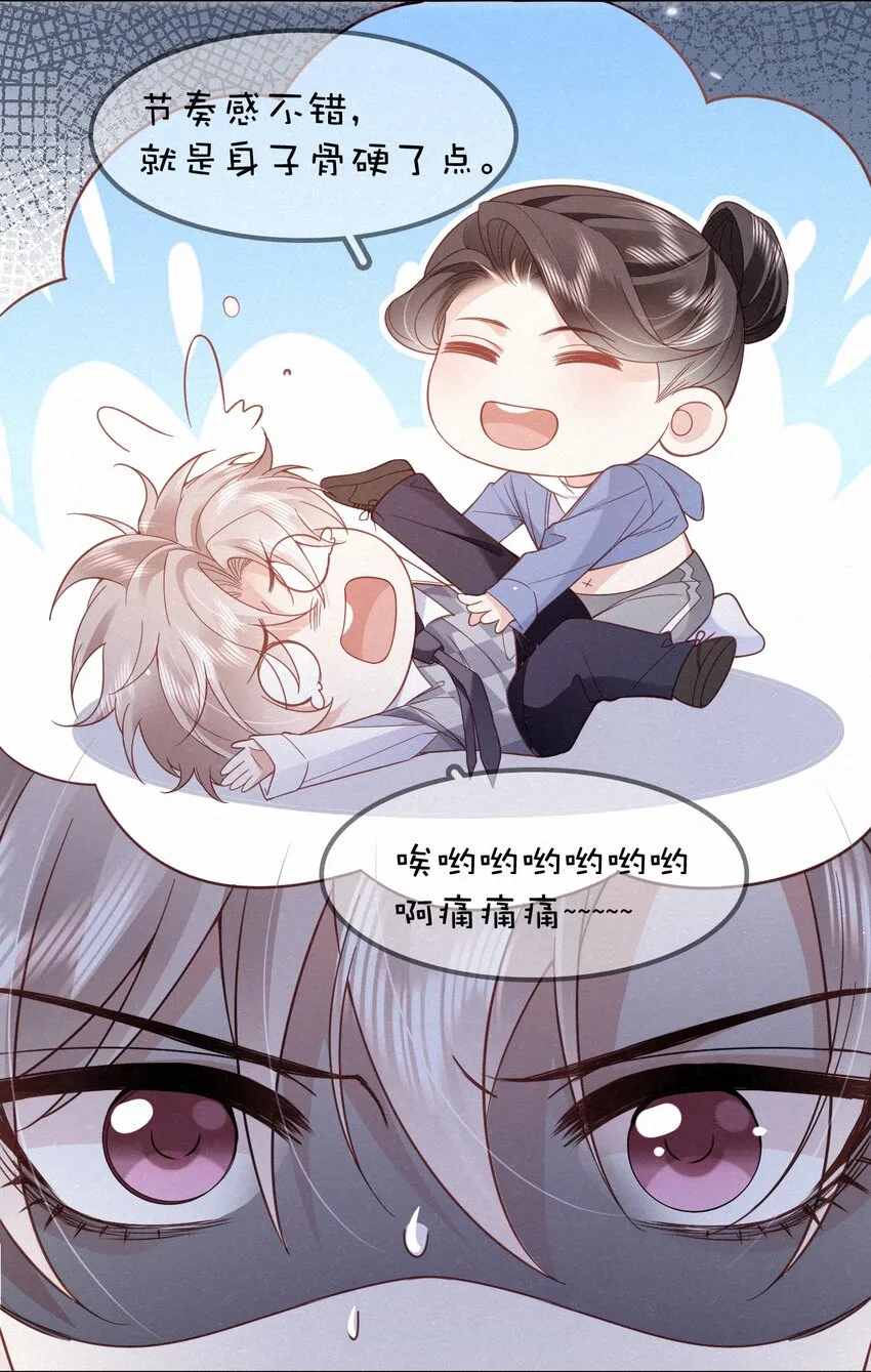 004 湿身诱惑！ 第5页