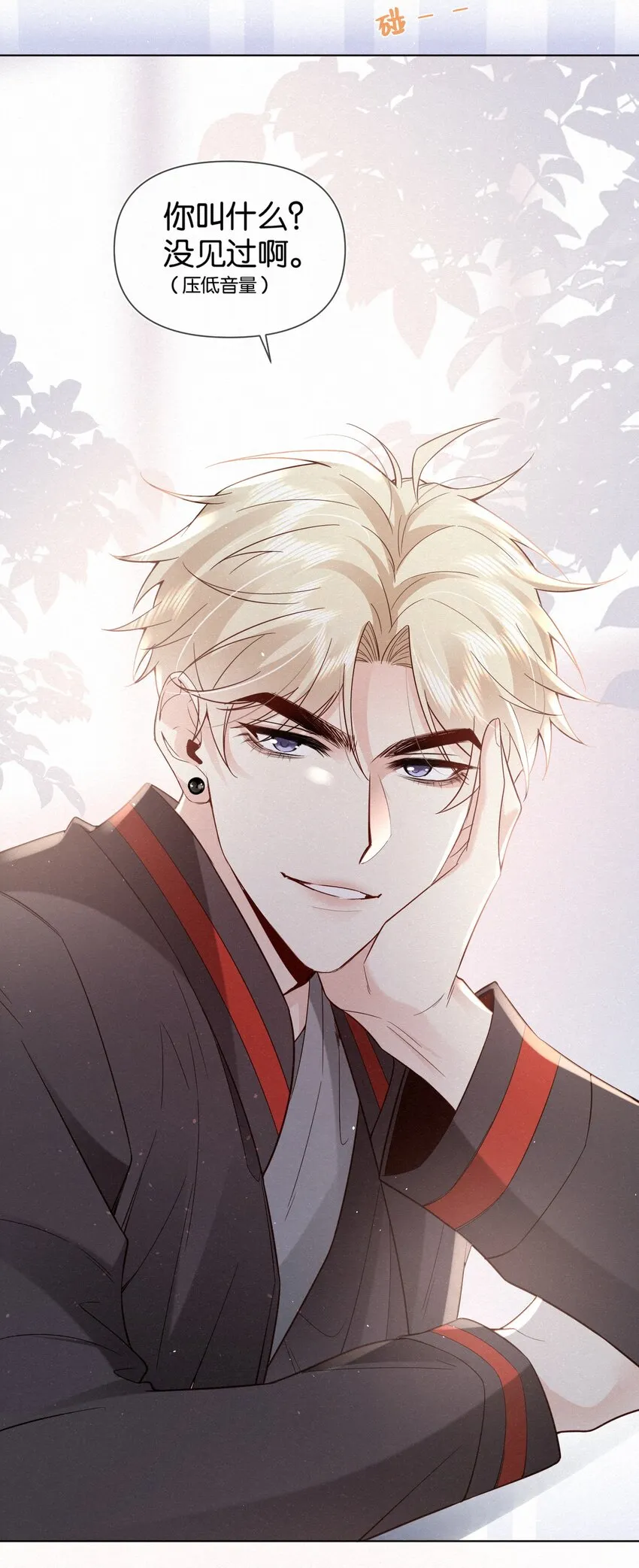 004 湿身诱惑！ 第14页