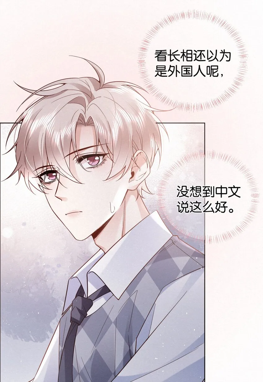 004 湿身诱惑！ 第15页